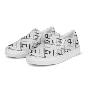 Grey Abstract Canvas Shoes - Men’s Slip Pattern - Dipaliz - Sneakers