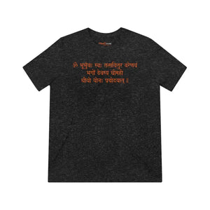 Energy-boosting Gayatri Mantra Triblend Tee - Dipaliz - T-shirts