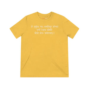 Energy-boosting Gayatri Mantra Triblend Tee - Dipaliz - T-shirts