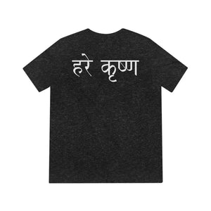 Hare Krishna Triblend Tee - Meditation Peaceful Style - Dipaliz - T-shirts