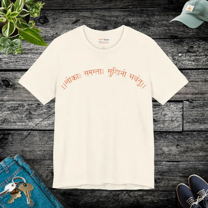 Feel-good Lokah Samastha Sukhinu Meditation Tee - Natural / s T-shirt