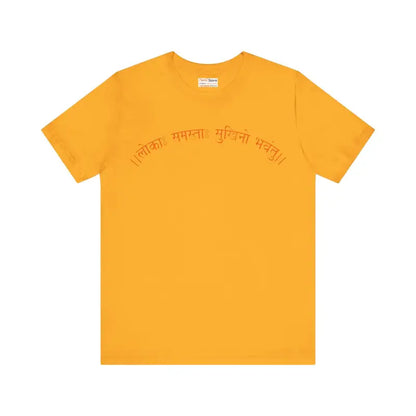 Feel-good Lokah Samastha Sukhinu Meditation Tee - Gold / s T-shirt