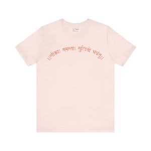 Lokah Samastha Sukhinu Meditation Tee - Positive Vibes - Dipaliz - Soft Pink / s - T-shirts