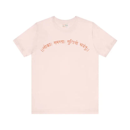 Feel-good Lokah Samastha Sukhinu Meditation Tee - Soft Pink / s T-shirt