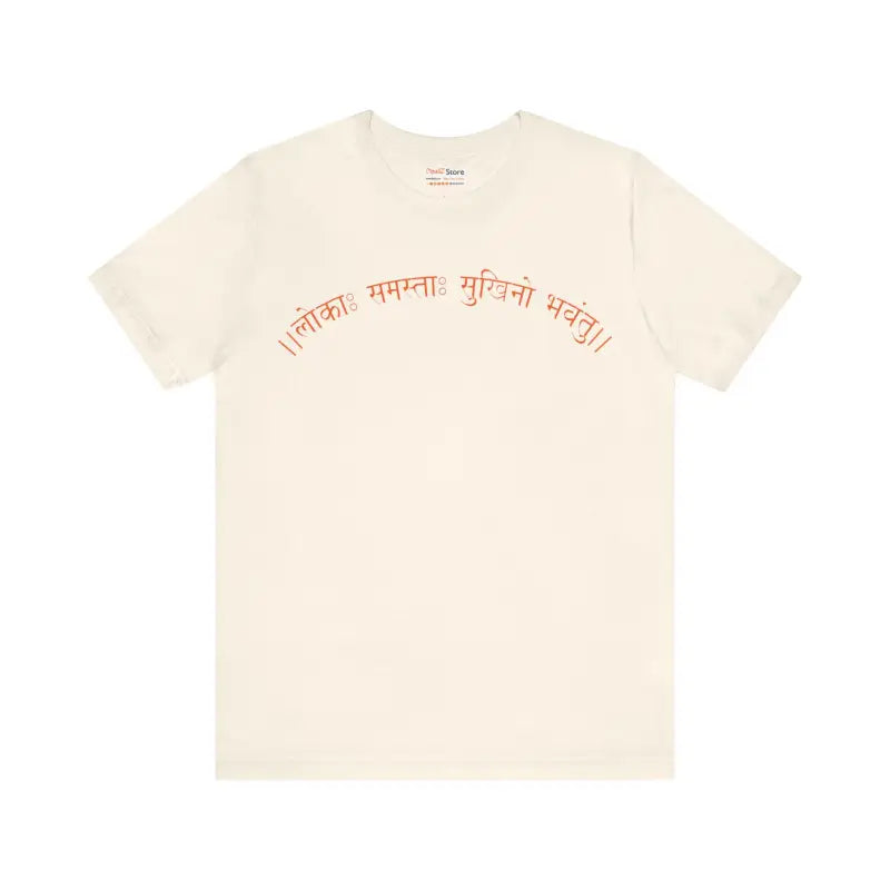 Feel-good Lokah Samastha Sukhinu Meditation Tee - T-shirt