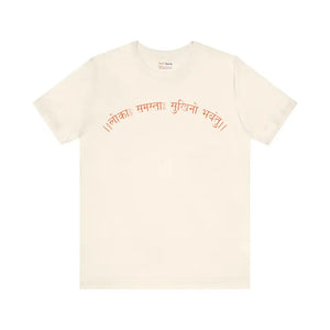 Lokah Samastha Sukhinu Meditation Tee - Positive Vibes - Dipaliz - T-shirts