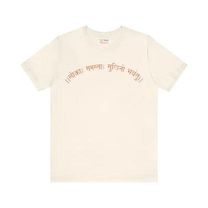 Feel-good Lokah Samastha Sukhinu Meditation Tee - T-shirt