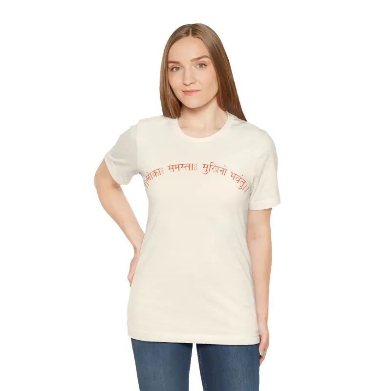 Feel-good Lokah Samastha Sukhinu Meditation Tee - T-shirt