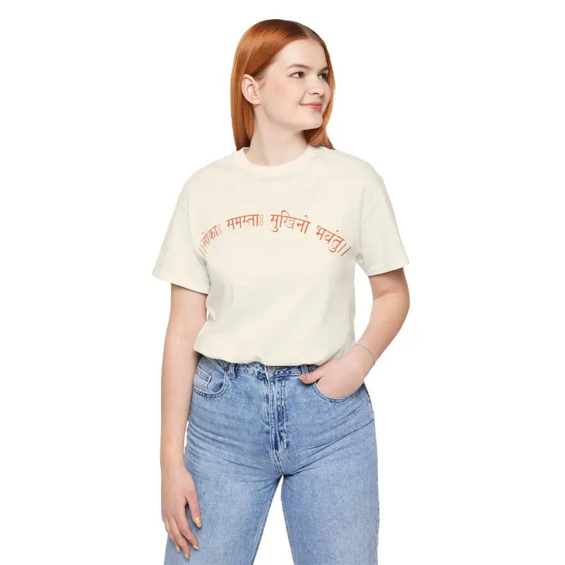 Feel-good Lokah Samastha Sukhinu Meditation Tee - T-shirt