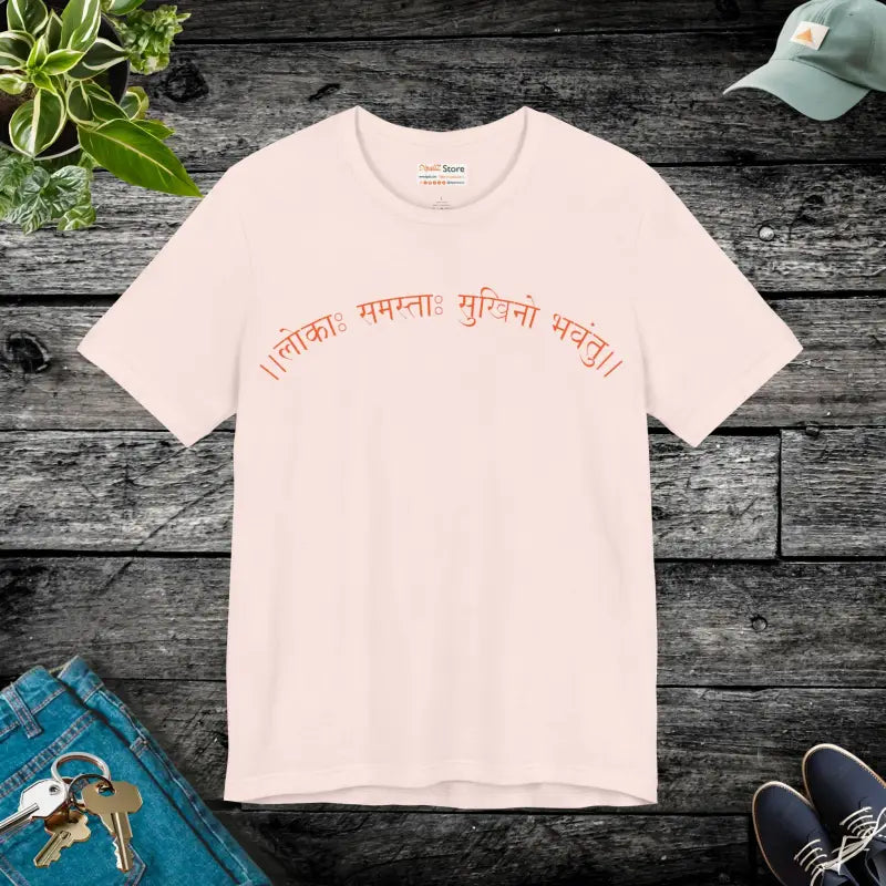 Feel-good Lokah Samastha Sukhinu Meditation Tee - T-shirt