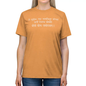 Vibrant Gayatri Mantra Tee - Energy-boosting Triblend - Dipaliz - T-shirts