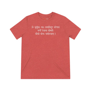 Vibrant Gayatri Mantra Tee - Energy-boosting Triblend - Dipaliz - T-shirts