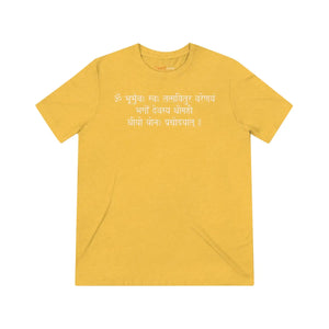 Vibrant Gayatri Mantra Tee - Energy-boosting Triblend - Dipaliz - T-shirts