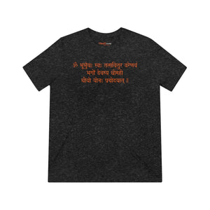 Vibrant Gayatri Mantra Tee - Energy-boosting Triblend - Dipaliz - T-shirts