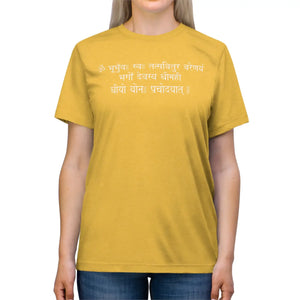 Vibrant Gayatri Mantra Tee - Energy-boosting Triblend - Dipaliz - T-shirts