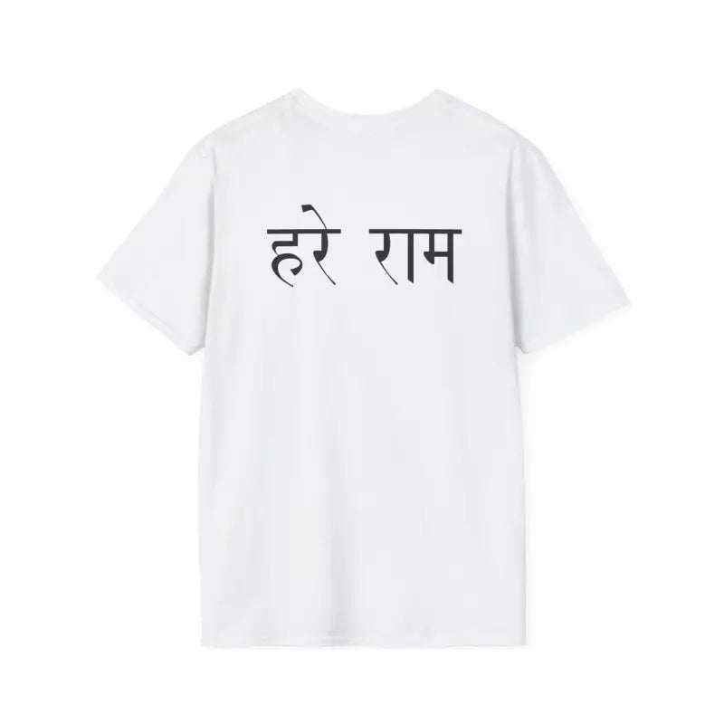 Unlock Peace with the Hare Ram Mantra Tee - T-shirt