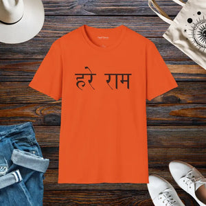 Ram Mantra Tee - Spiritual Comfort Style - Dipaliz - Orange / s - T-shirts