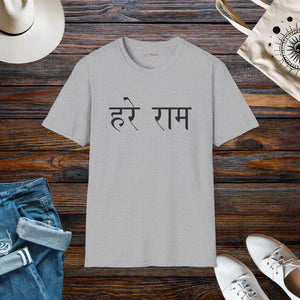 Ram Mantra Tee - Spiritual Comfort Style - Dipaliz - Sport Grey / s - T-shirts